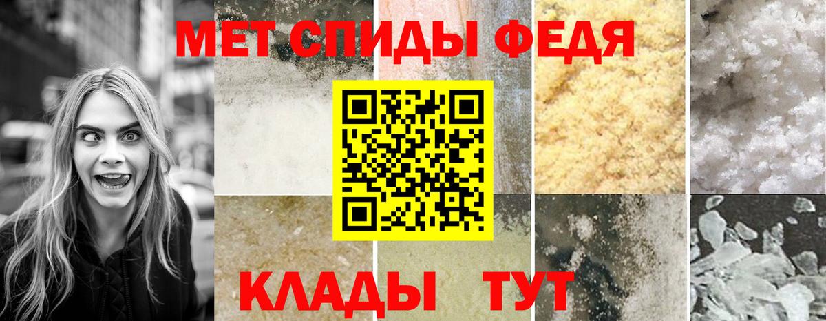 Амфетамин  Вход с VPN  Киреевск  Amphetamine 97% 