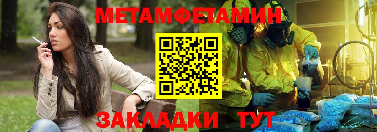 Амфетамин Premium Киреевск