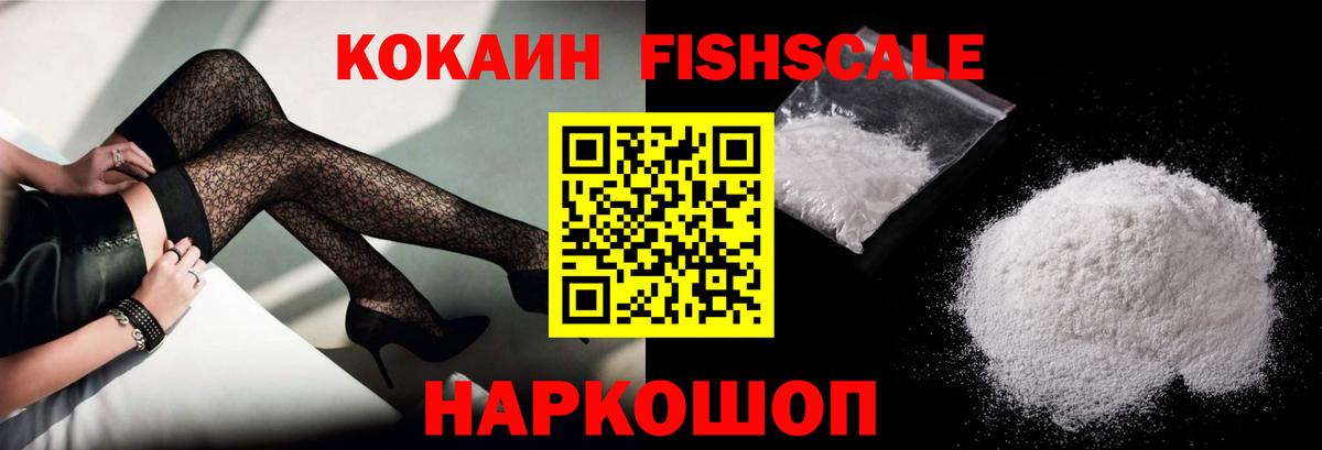 Cocaine Columbia  Вход с VPN  Киреевск  КОКАИН  КОКАИН Колумбийский 