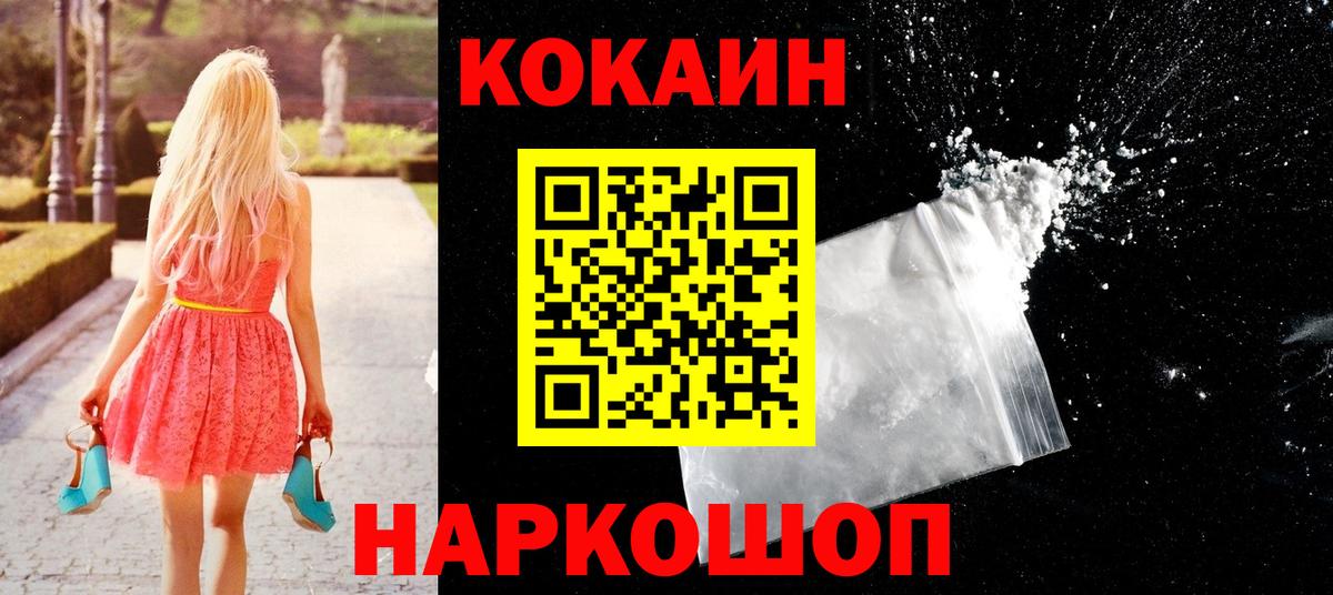 A-PVP Киреевск