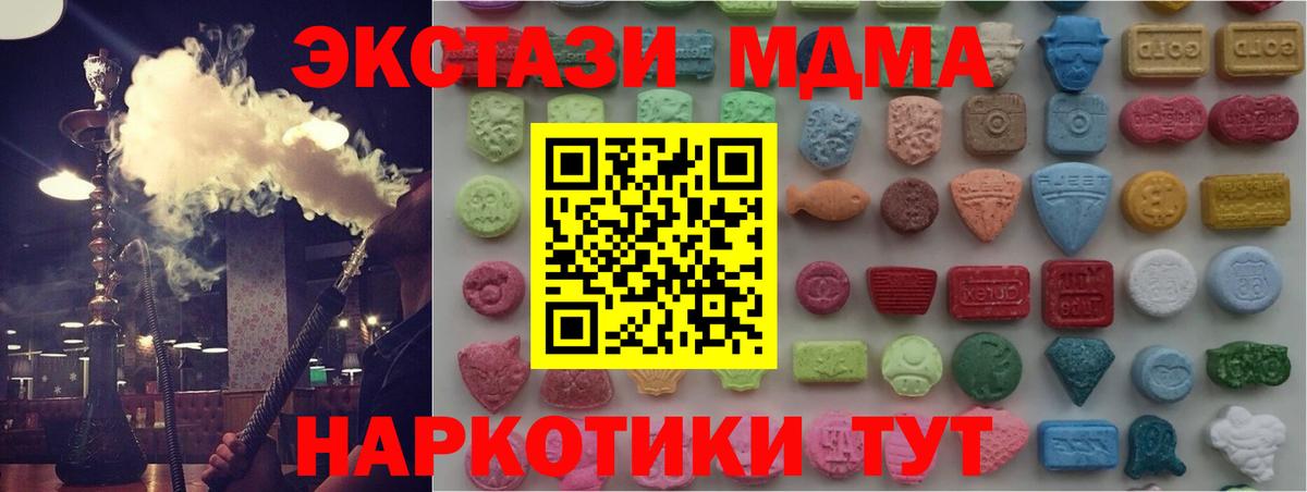 ЭКСТАЗИ круглые  ЭКСТАЗИ  что такое   Киреевск  Ecstasy Punisher  Вход с VPN 