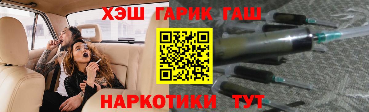 Гашиш 40% ТГК  наркошоп  Киреевск  ГАШ Premium  Вход с VPN  Гашиш 