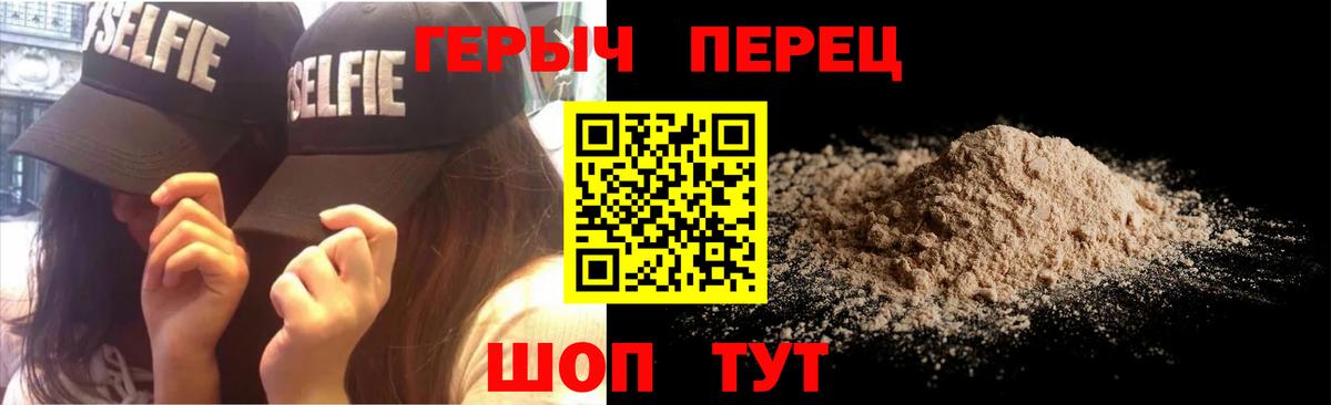 ГЕРОИН Афган  Вход с VPN  Киреевск 