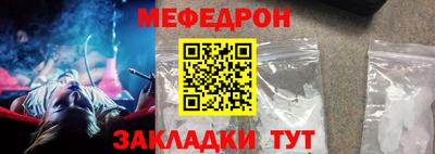 а пвп мука Краснокаменск