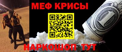 ALPHA-PVP Краснознаменск