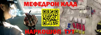 а пвп мука Краснокаменск