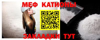 метамфетамин Кунгур