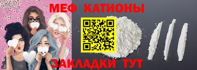 прущая мука Кумертау