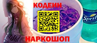 метамфетамин Кунгур