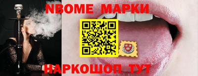 а пвп мука Краснокаменск