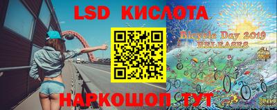 метамфетамин Кунгур