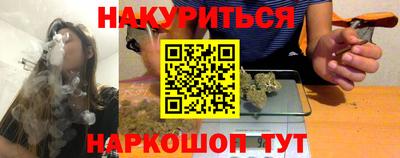 ALPHA-PVP Краснознаменск