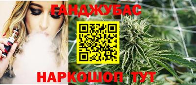 ALPHA-PVP Краснознаменск