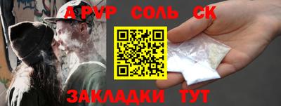 дурь Краснодар