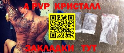 кокаин премиум Кулебаки