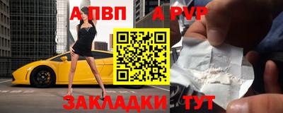 метамфетамин Кунгур