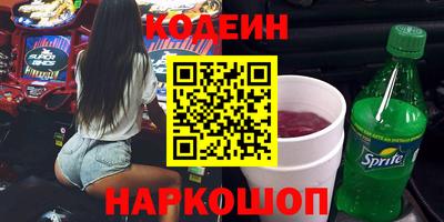 метамфетамин Кунгур
