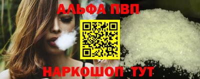 метамфетамин Кунгур