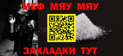 метамфетамин Кунгур