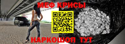 а пвп мука Краснокаменск