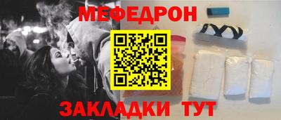 кокаин премиум Кулебаки