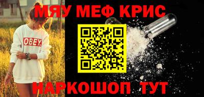 ALPHA-PVP Краснознаменск
