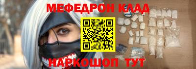 кокаин премиум Кулебаки