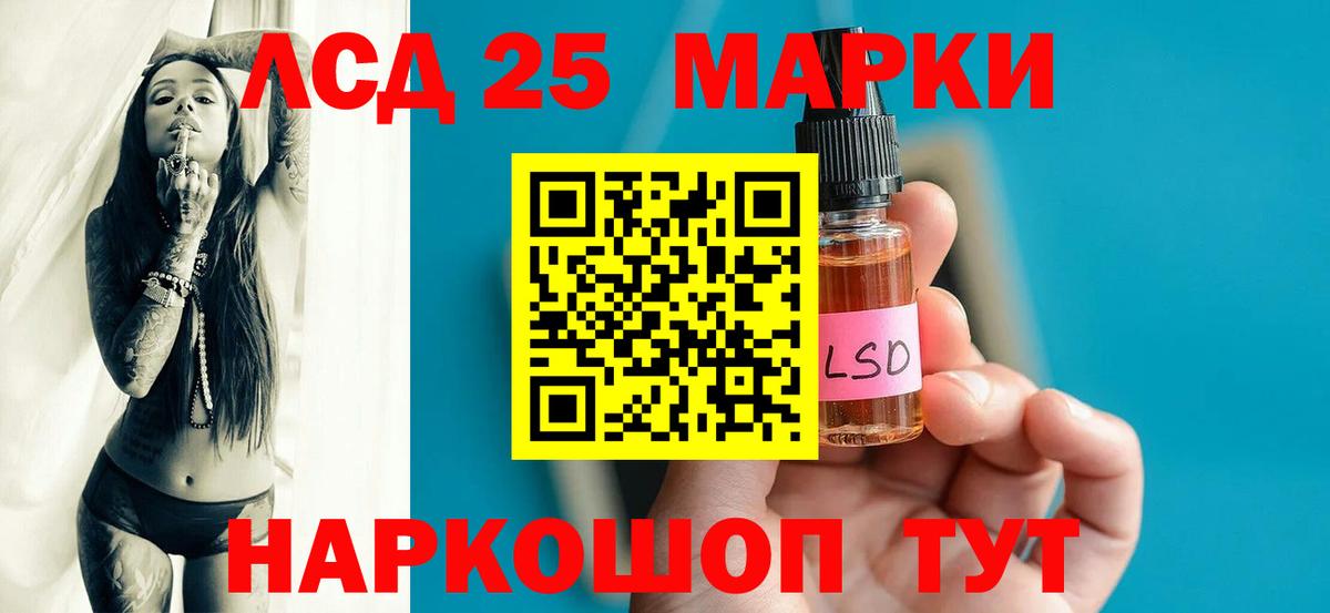 LSD-25 экстази кислота  Вход с VPN  ЛСД экстази    как войти  LSD-25 экстази ecstasy  Киреевск 