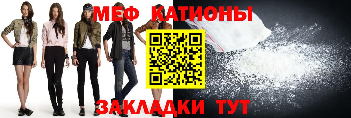 Мефедрон  Меф 4 MMC  Киреевск  Вход с VPN  Мефедрон мяу мяу 