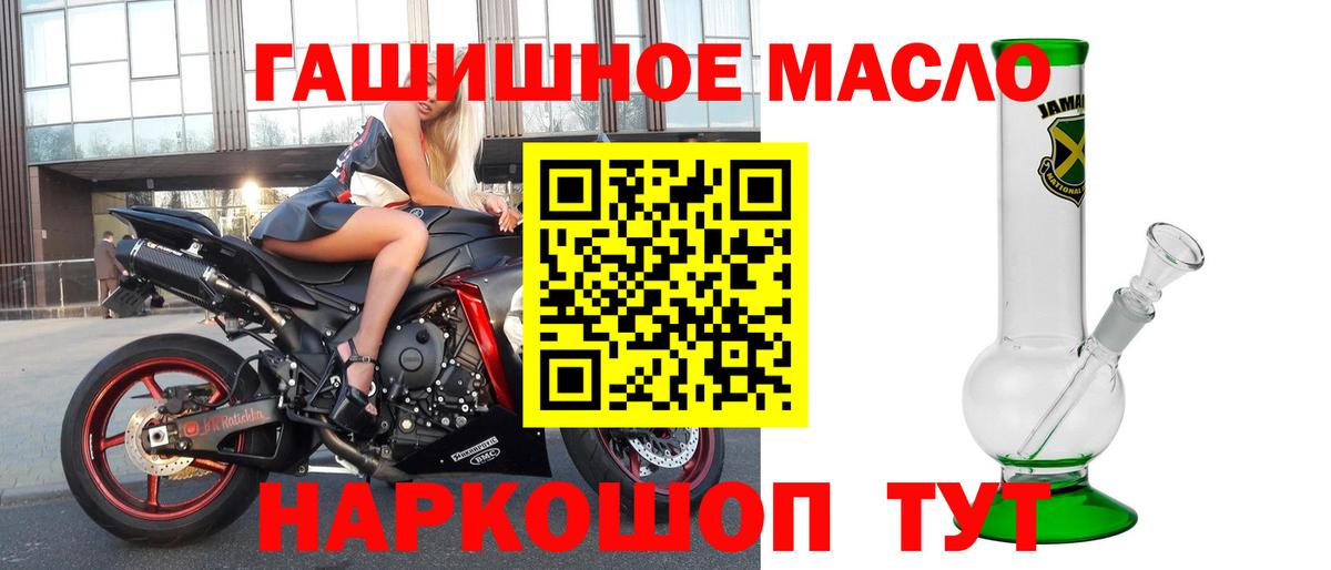   как войти  Дистиллят ТГК Wax  Вход с VPN  Киреевск  Дистиллят ТГК THC oil 