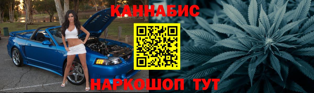 Шишки марихуана планчик  Шишки марихуана VHQ  Шишки марихуана LSD WEED  Вход с VPN  Марихуана планчик  Киреевск 