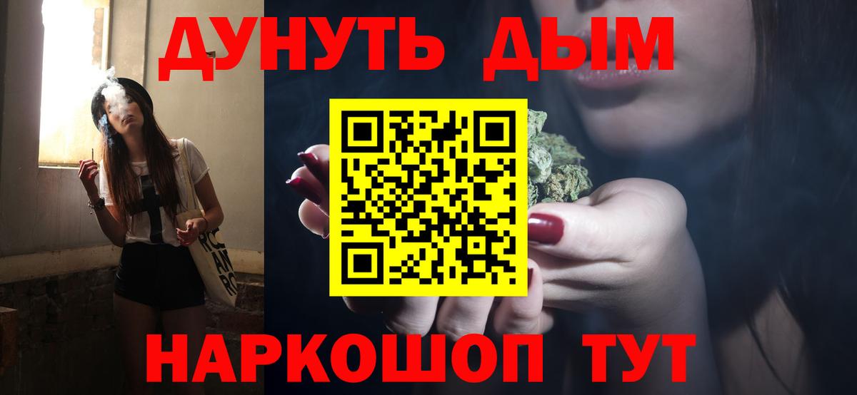 Шишки марихуана White Widow Киреевск